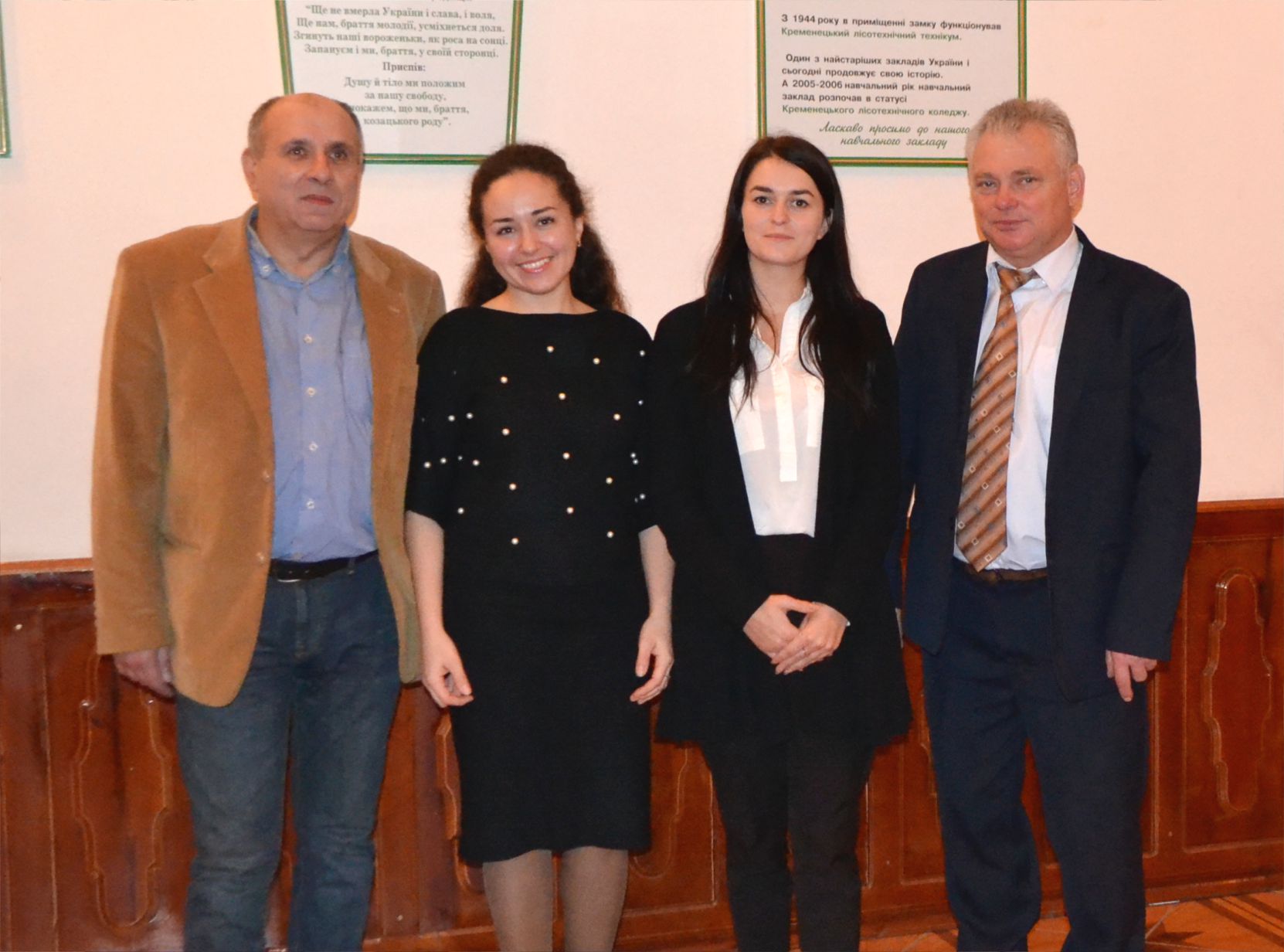 ЗЕМЛЕВПОРЯДНІ ДИСЦИПЛІНИ