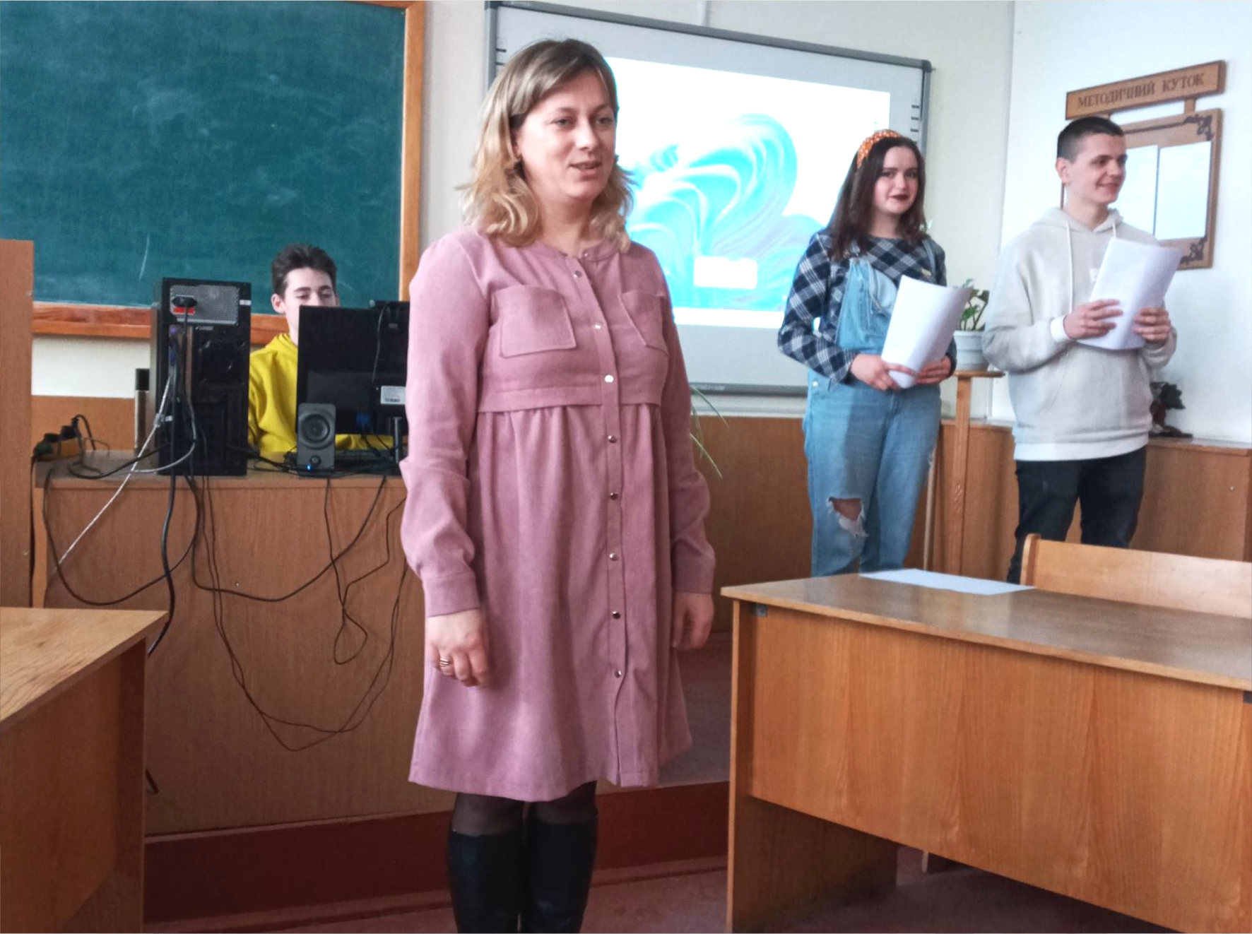 Подорож по країні інформатиків
