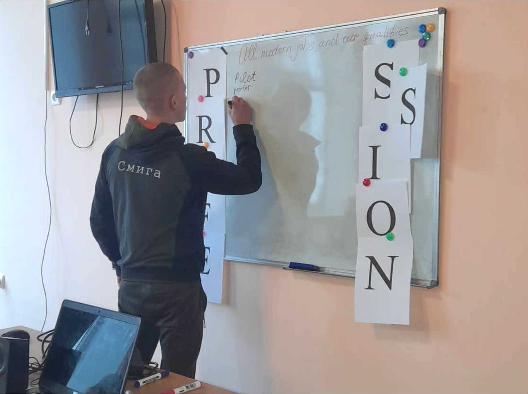 Відкрите заняття з англійської мови