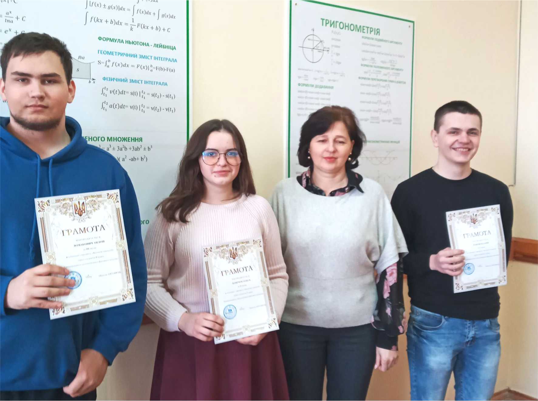 Підсумки олімпіади з біології