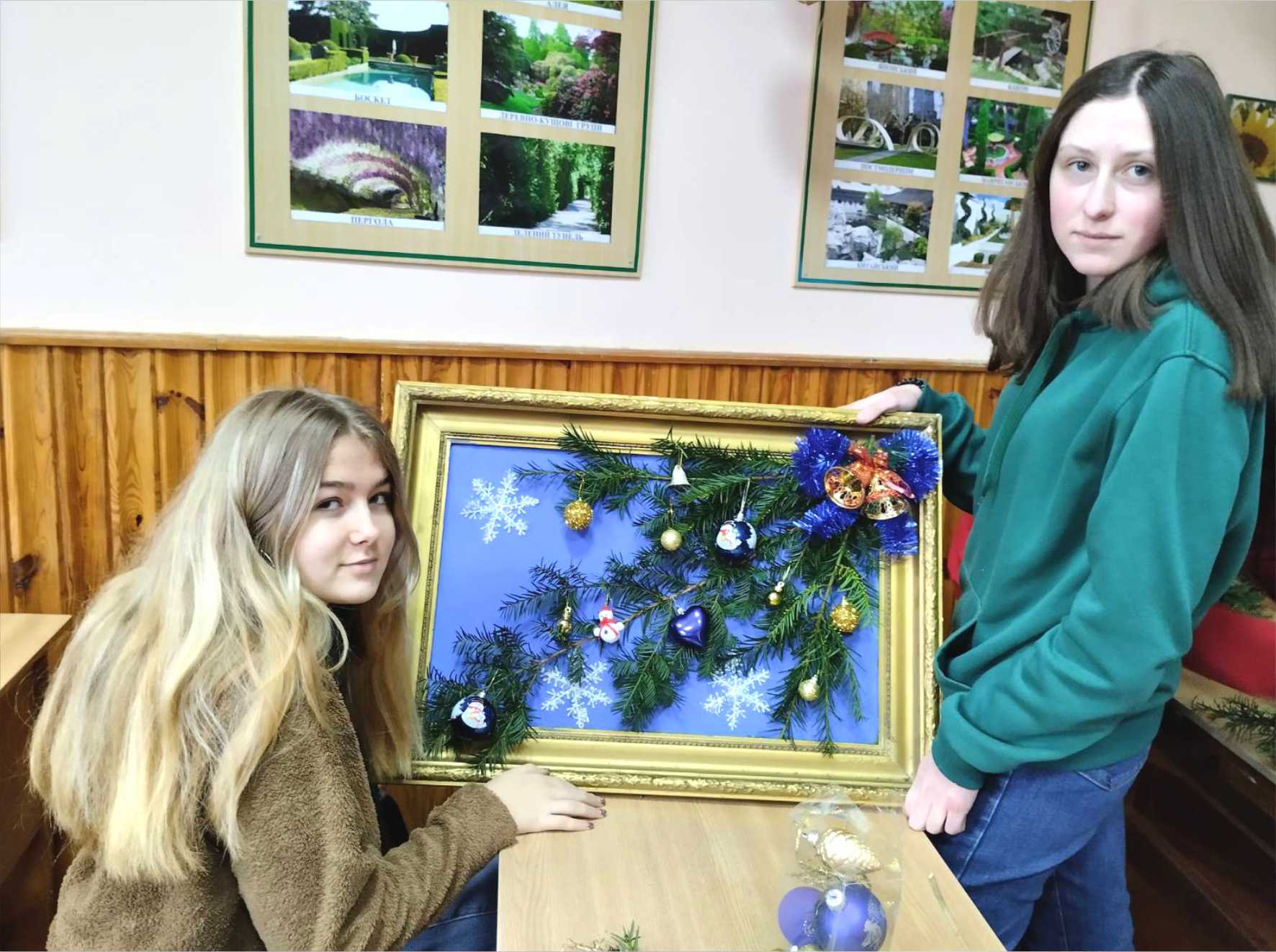 Відкрите заняття
