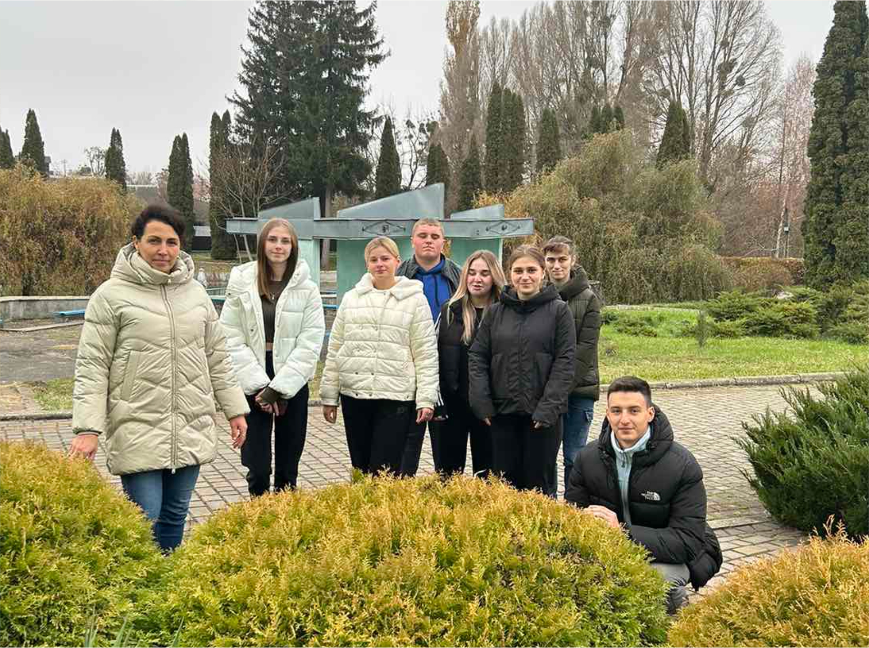 Інтегрований позакласний захід