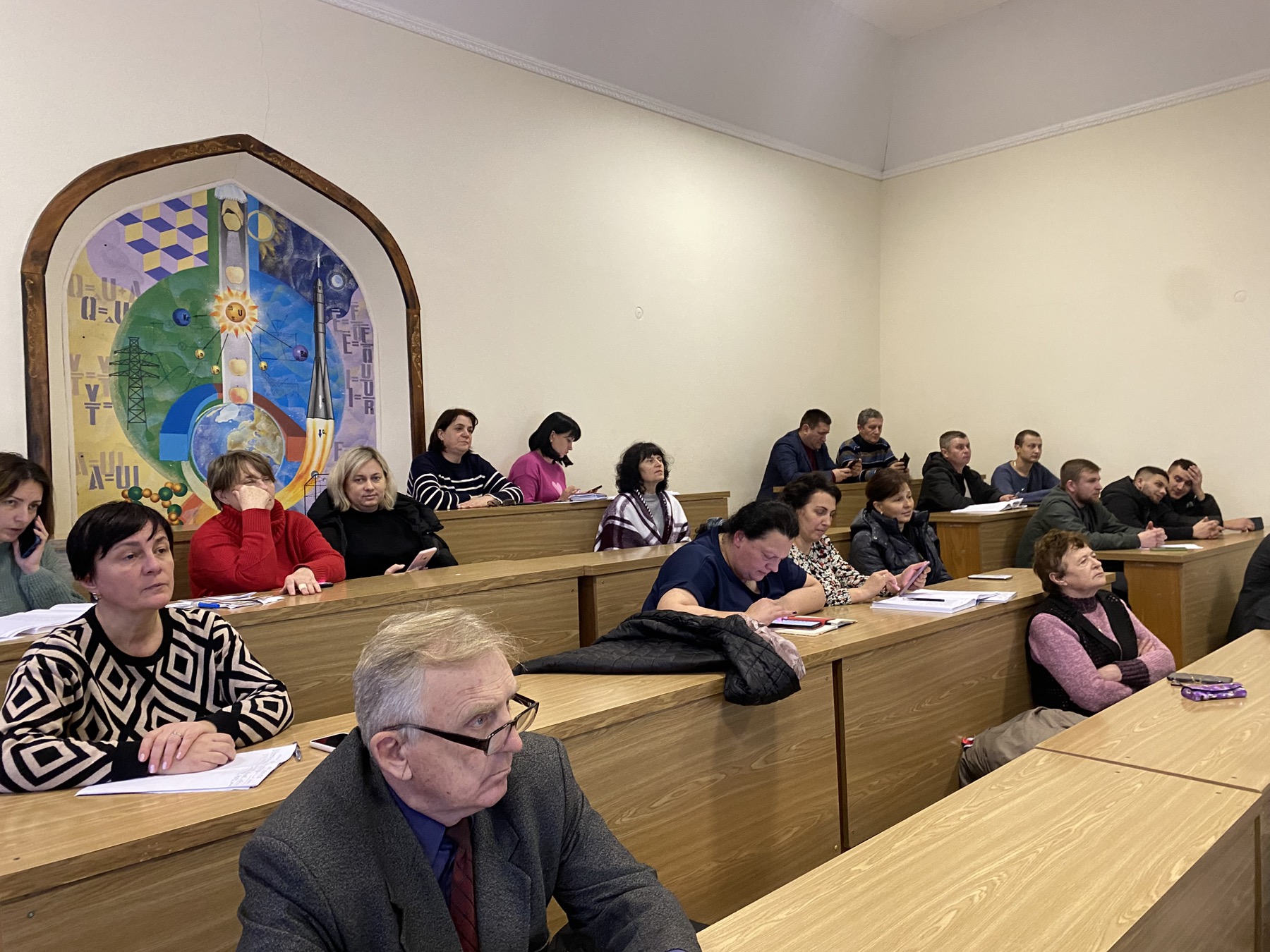 Семінар на тему