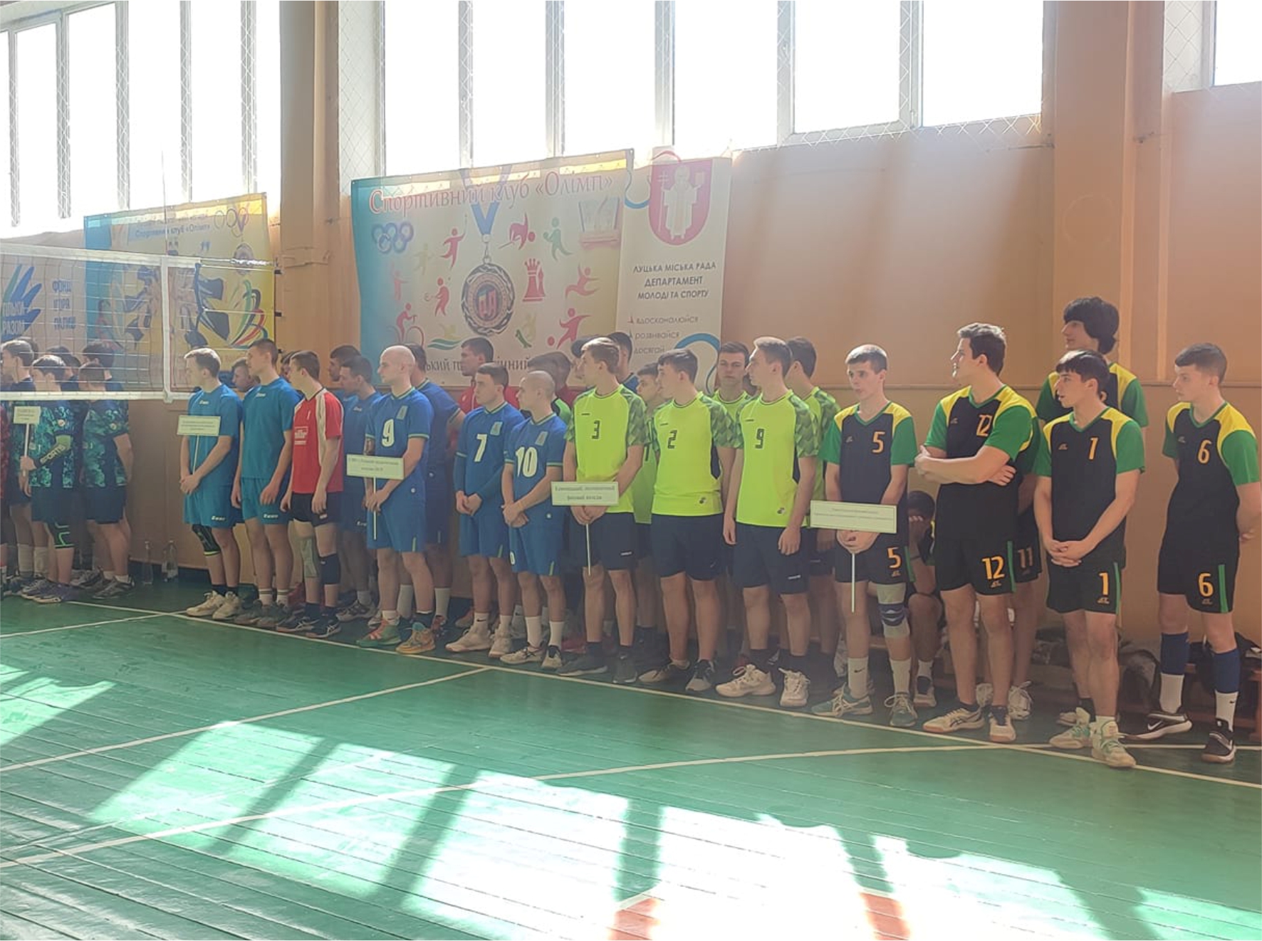 Турнір з волейболу серед юнаків