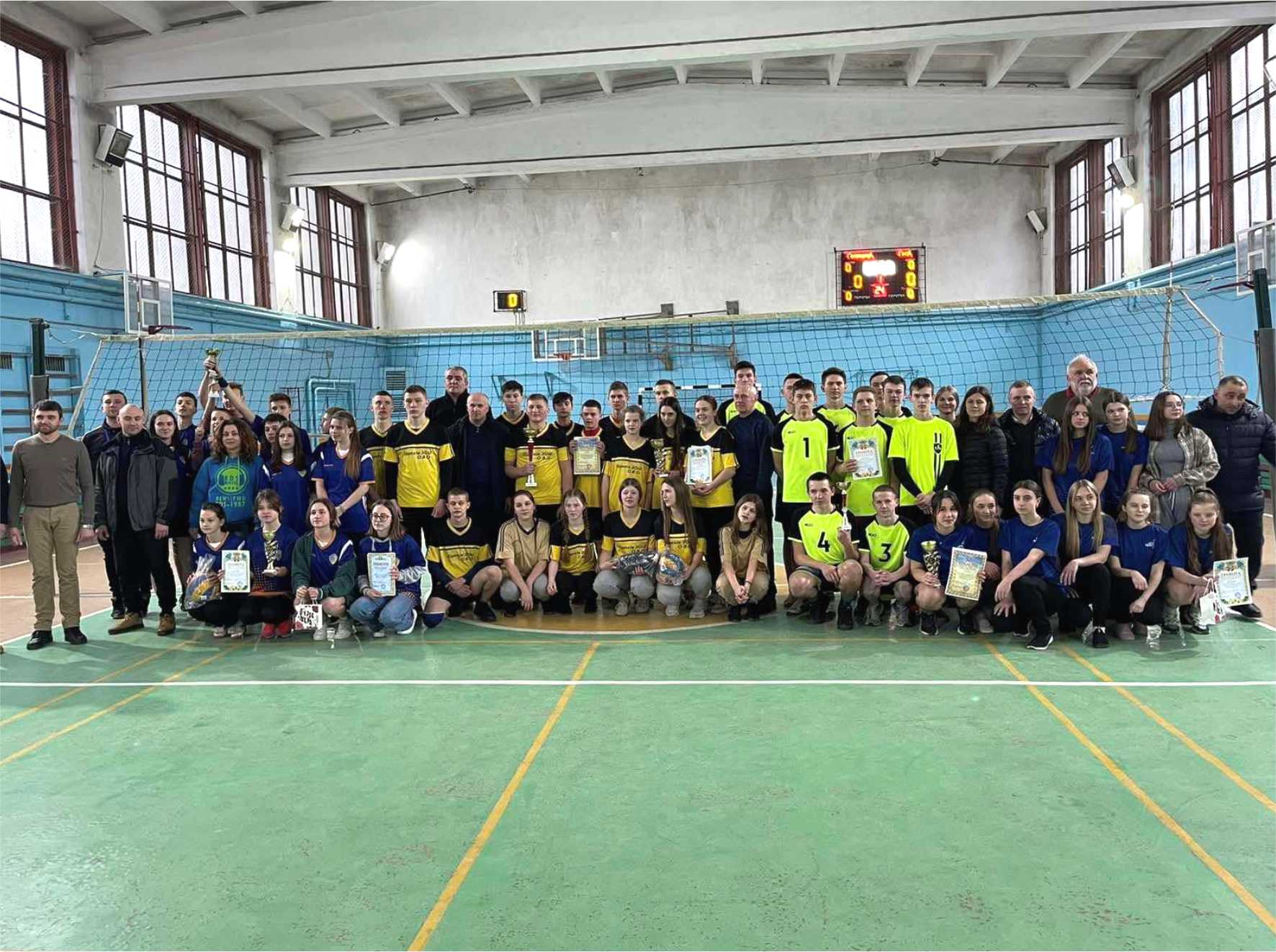 Відкритий чемпіонат з волейболу