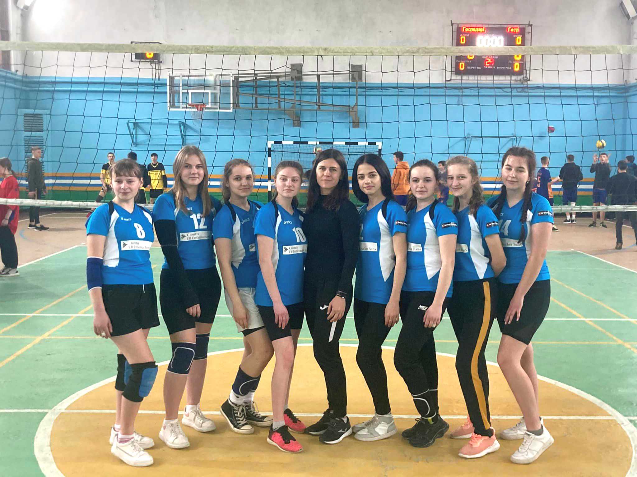 Відкритий чемпіонат з волейболу