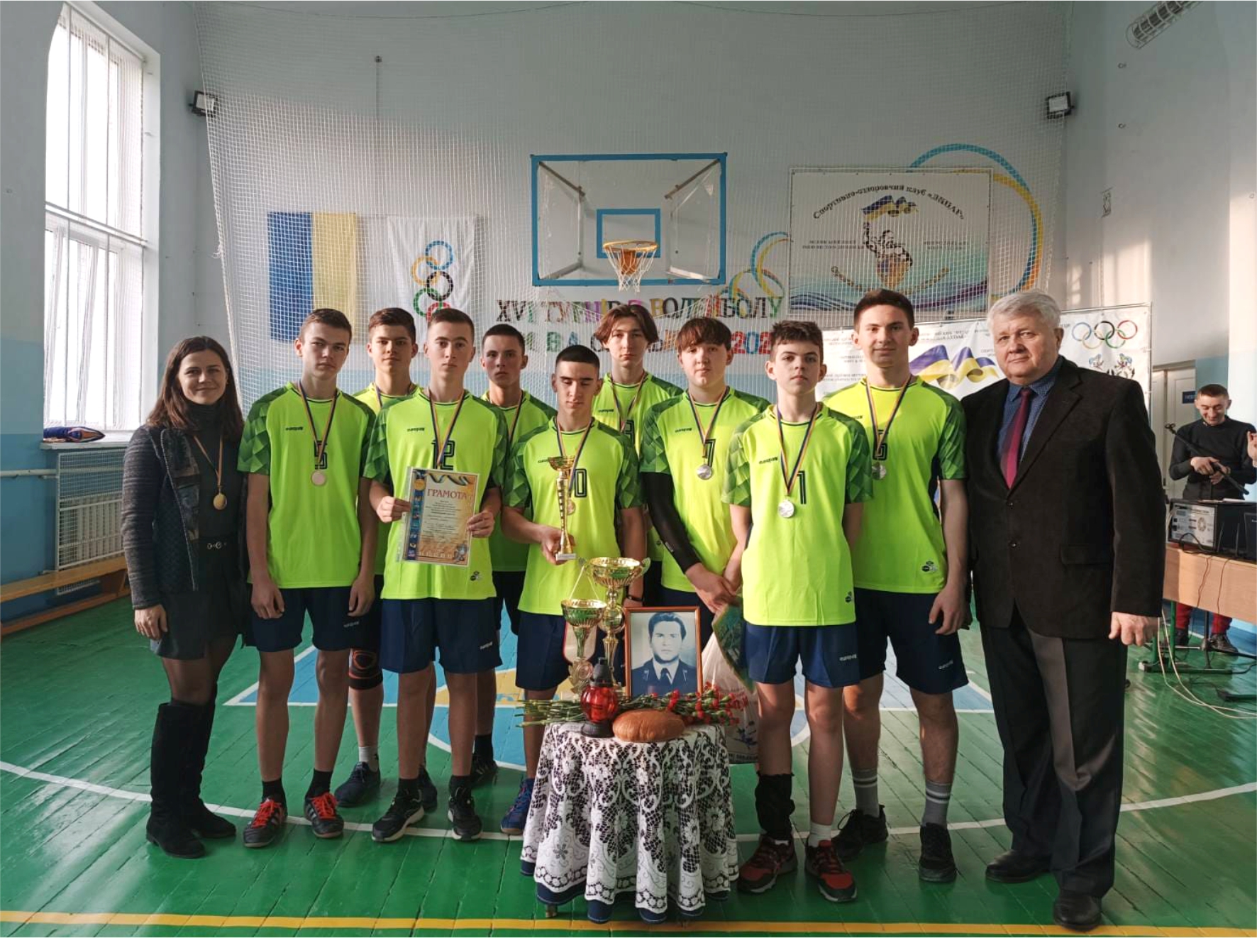 XVI турнір з волейболу