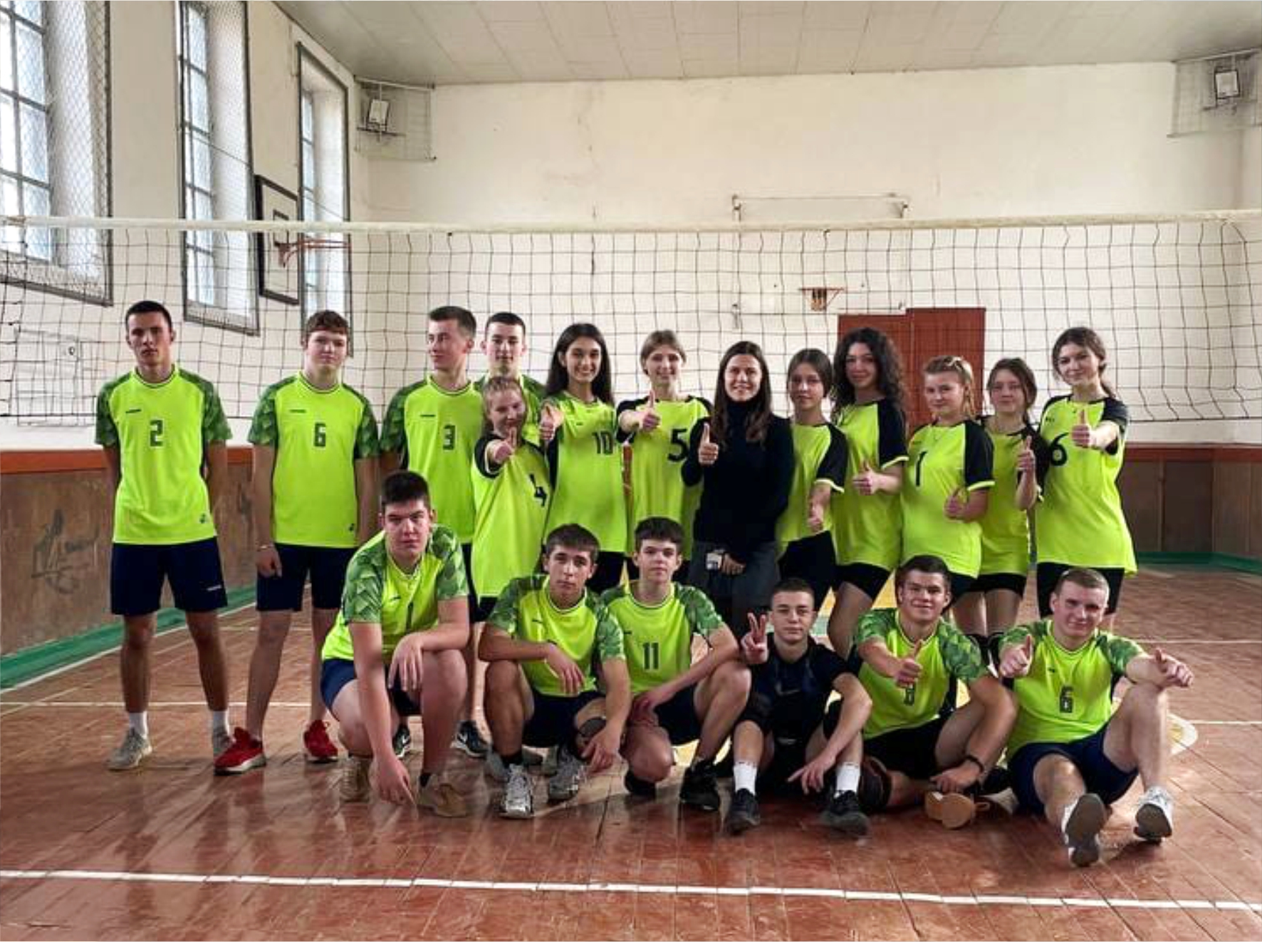 Товариська гра з волейболу