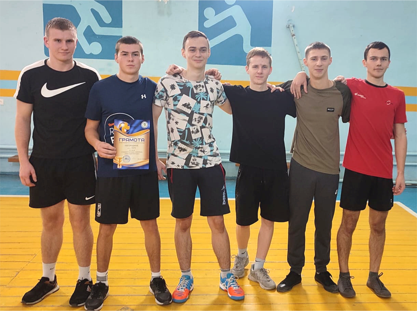Змагання з волейболу