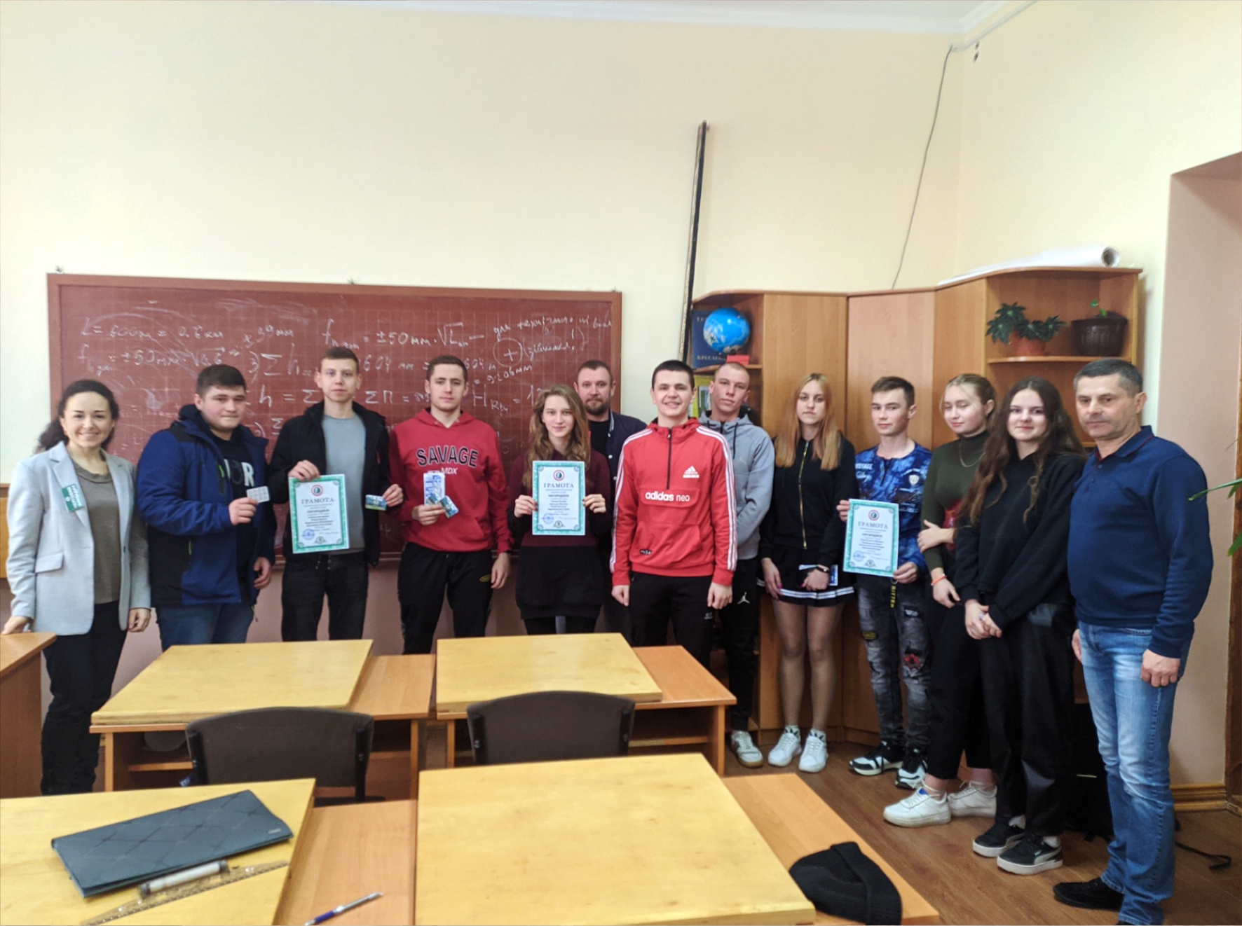 ГЕОДЕЗИЧНА ОЛІМПІПДА