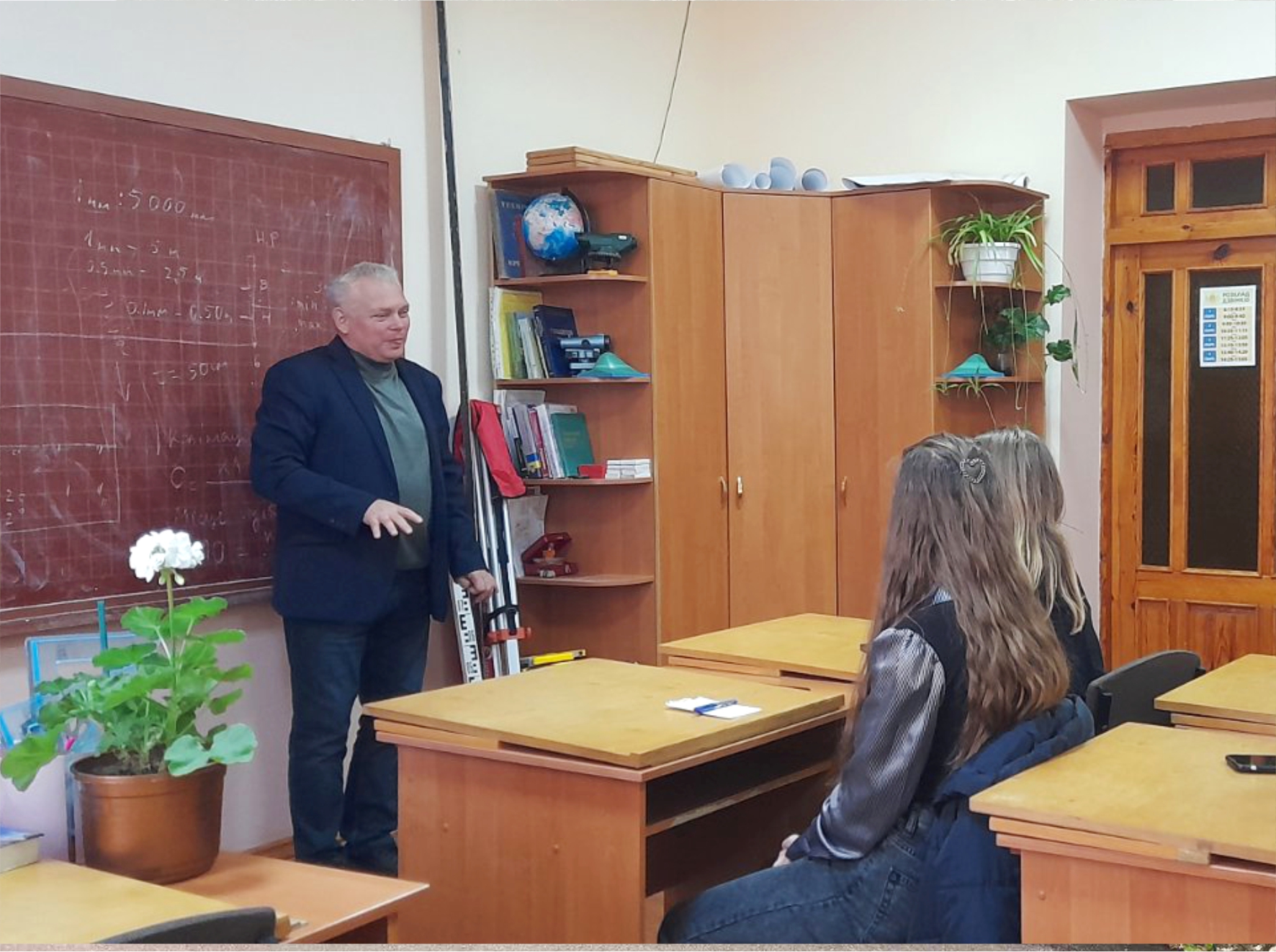 Захист технологічної практики