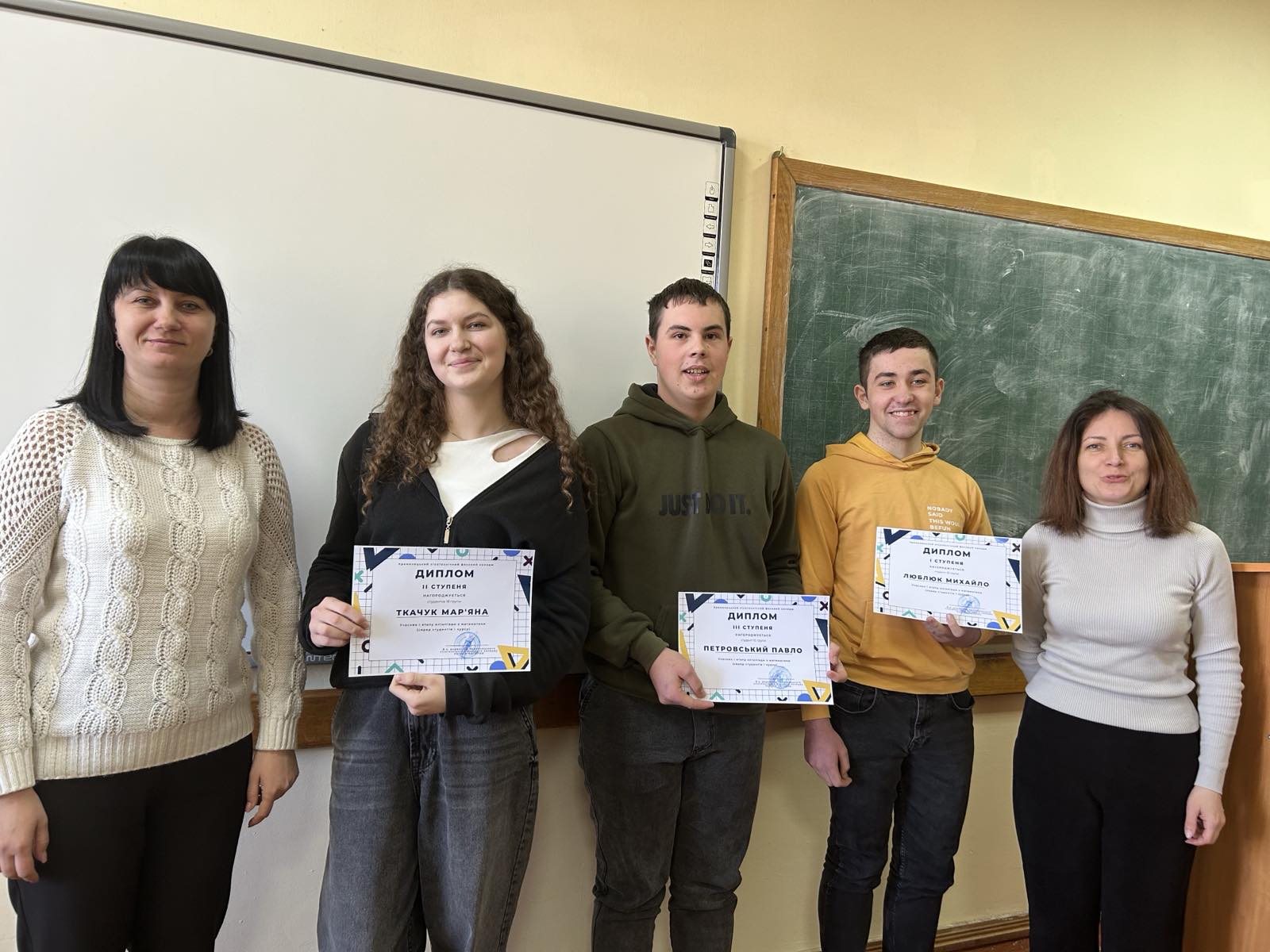 Олімпіада з математики
