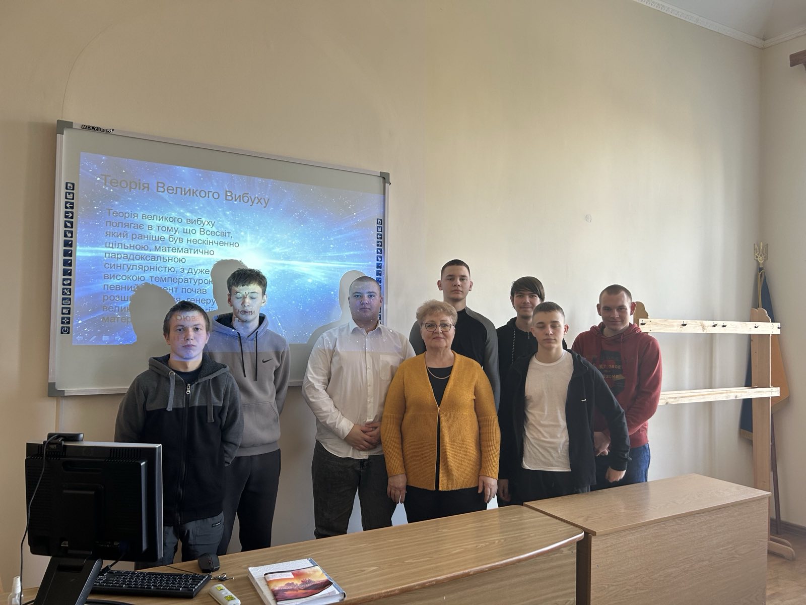 Конференція з астрономії