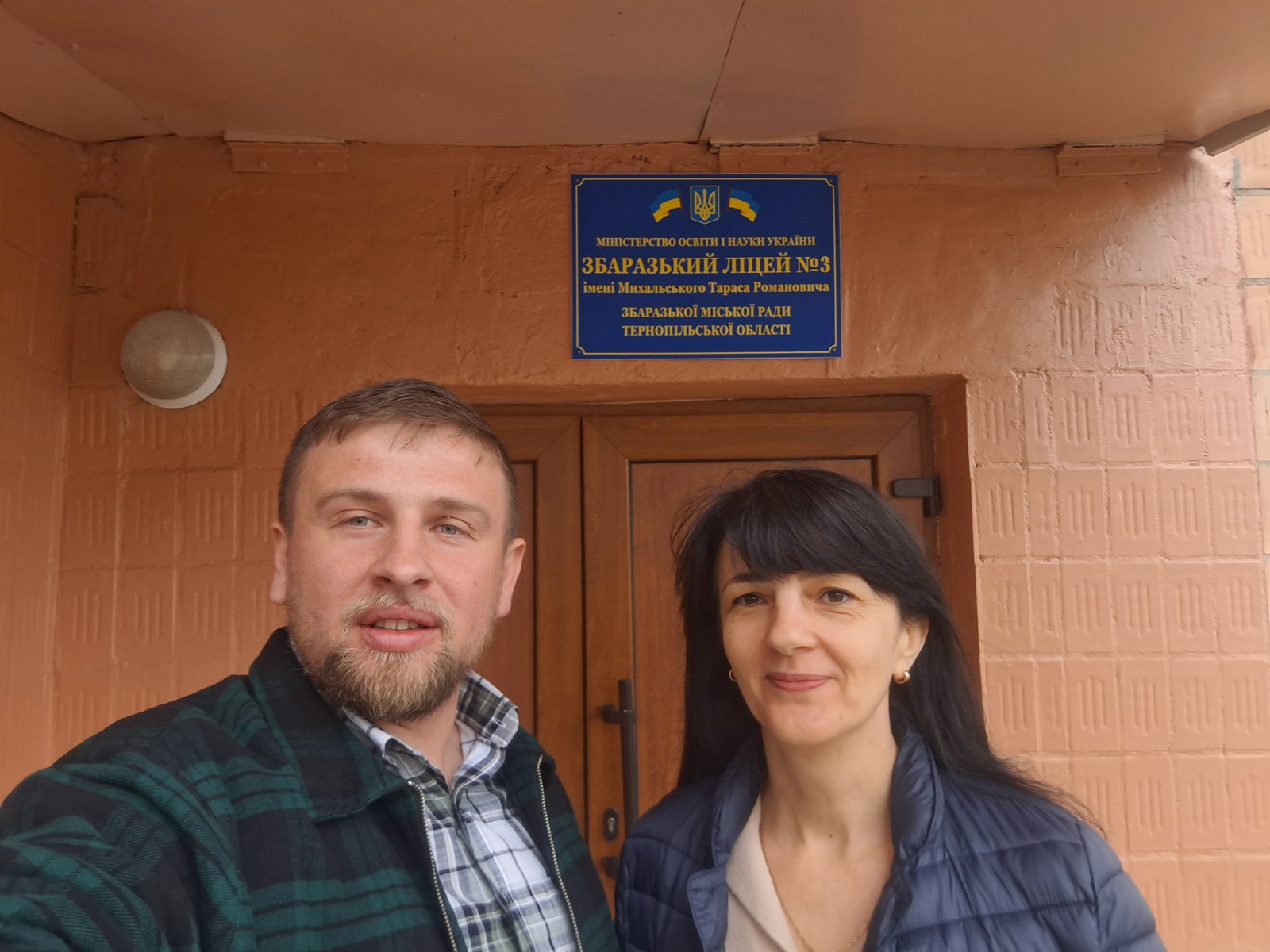 ПРОФОРІЄНТАЦІЙНІ ПОЇЗДКИ – КРОК ДО УСПІШНОЇ ВСТУПНОЇ КАМПАНІЇ!