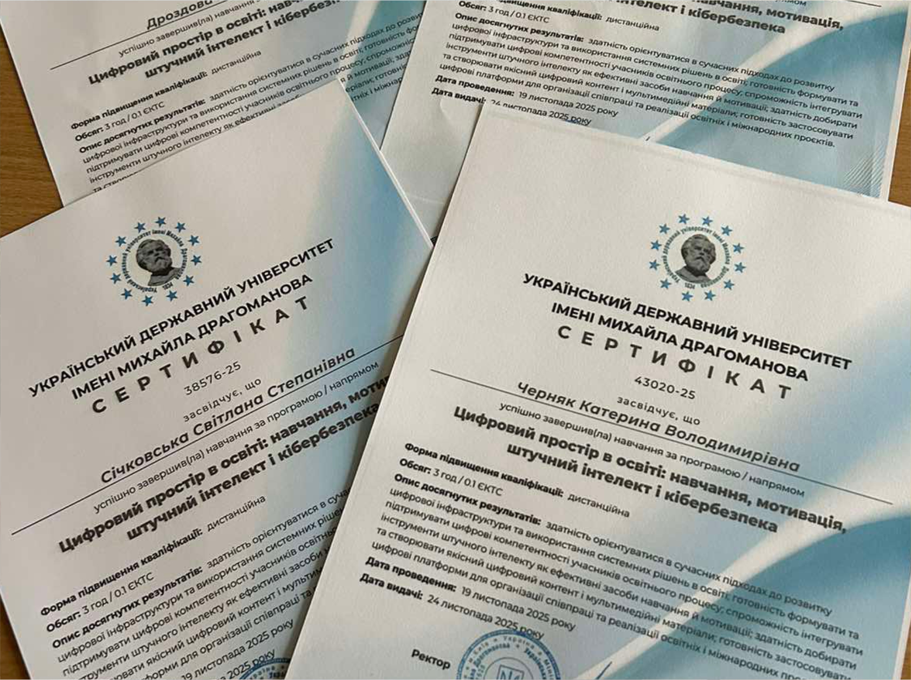 Місячник цифрової грамотності