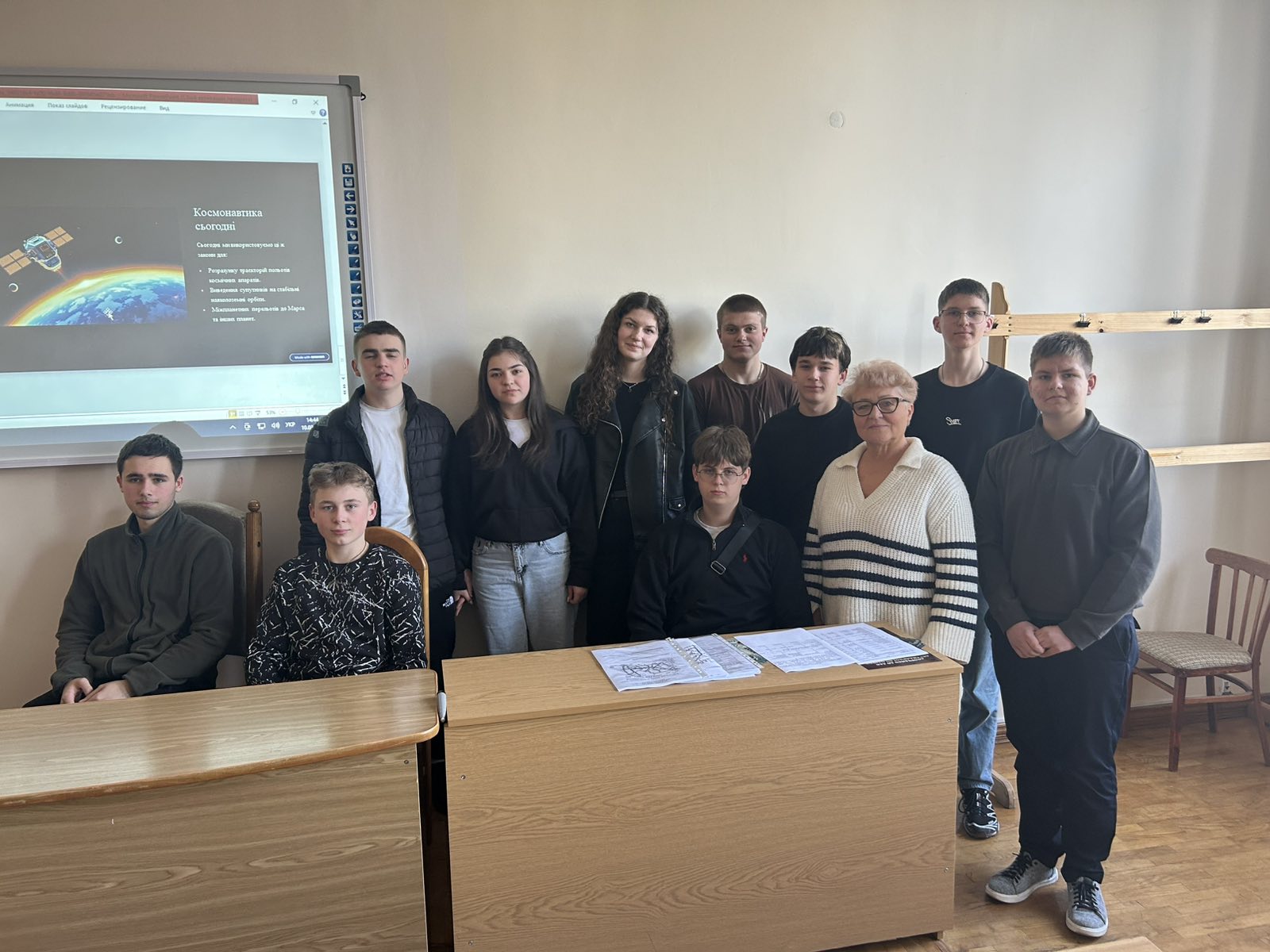 Конференція з астрономії